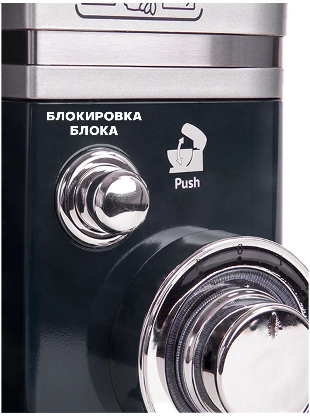 миксер планетарный pioneer mx322w, купить в Красноярске миксер планетарный pioneer mx322w,  купить в Красноярске дешево миксер планетарный pioneer mx322w, купить в Красноярске минимальной цене миксер планетарный pioneer mx322w