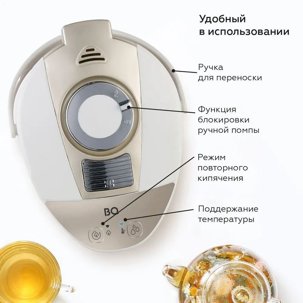 термопот bq tp400, купить в Красноярске термопот bq tp400,  купить в Красноярске дешево термопот bq tp400, купить в Красноярске минимальной цене термопот bq tp400