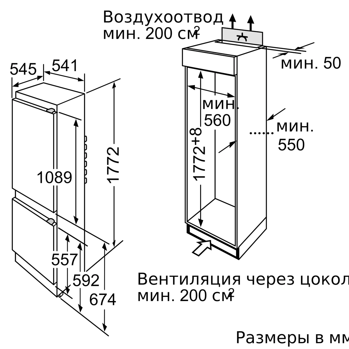 холодильник встраеваемый bosch kiv38x22ru, купить в Красноярске холодильник встраеваемый bosch kiv38x22ru,  купить в Красноярске дешево холодильник встраеваемый bosch kiv38x22ru, купить в Красноярске минимальной цене холодильник встраеваемый bosch kiv38x22ru