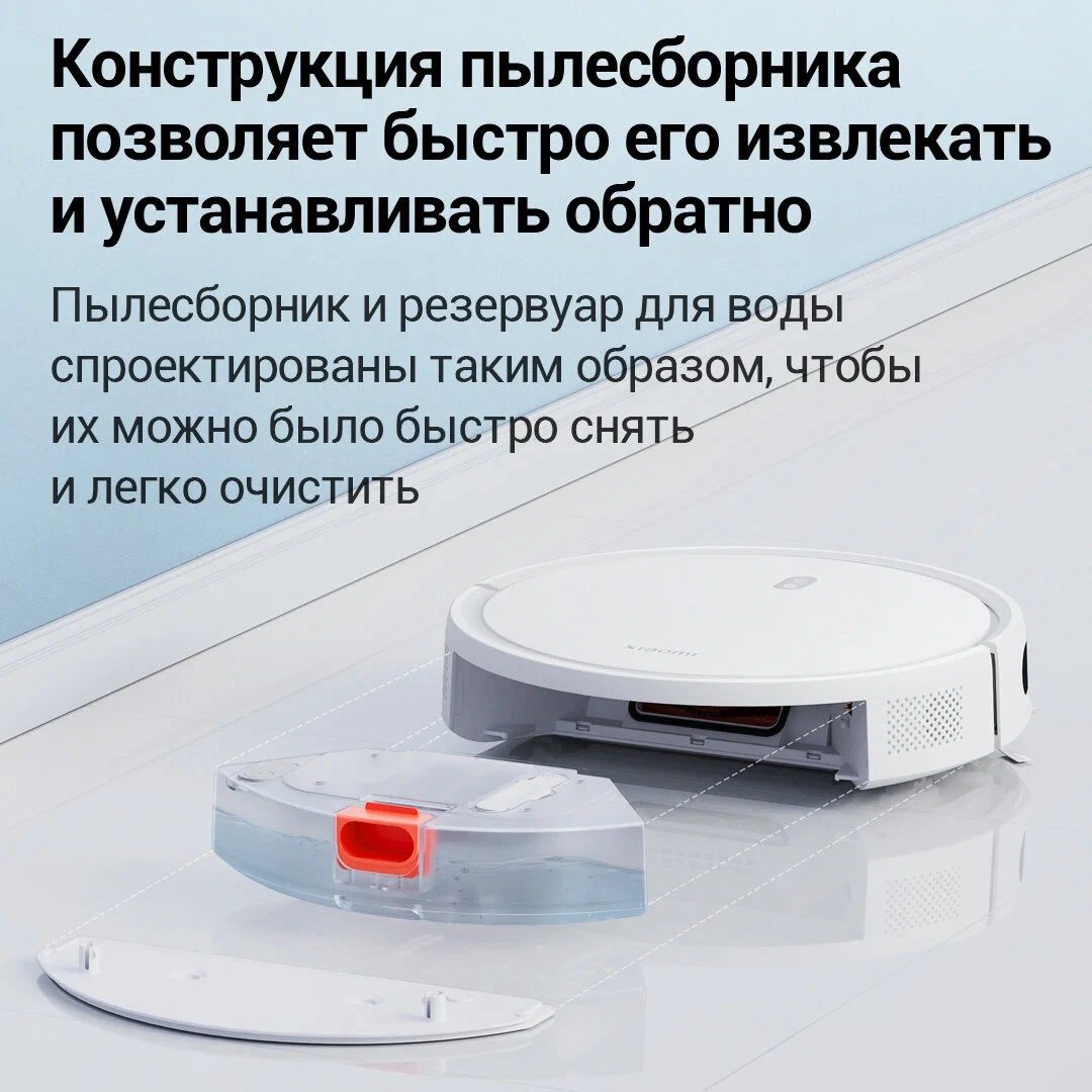 пылесос-робот xiaomi mi robot vacuum e10, купить в Красноярске пылесос-робот xiaomi mi robot vacuum e10,  купить в Красноярске дешево пылесос-робот xiaomi mi robot vacuum e10, купить в Красноярске минимальной цене пылесос-робот xiaomi mi robot vacuum e10