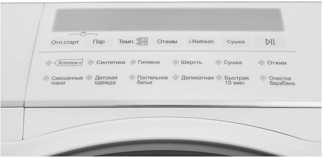 стиральная машина haier hwd80-bp14959b, купить в Красноярске стиральная машина haier hwd80-bp14959b,  купить в Красноярске дешево стиральная машина haier hwd80-bp14959b, купить в Красноярске минимальной цене стиральная машина haier hwd80-bp14959b